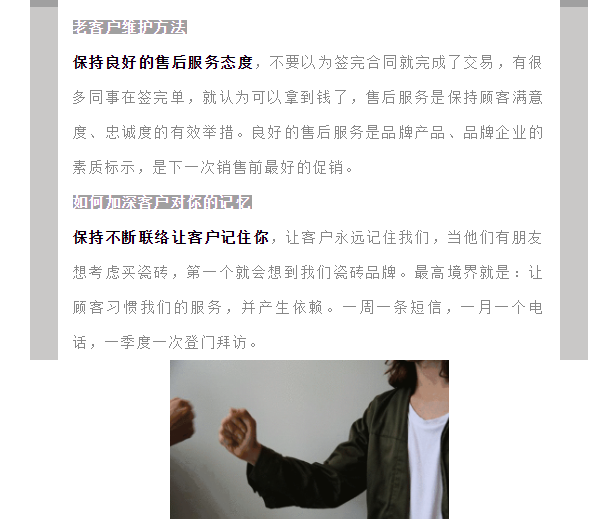 伟德BETVLCTOR1946始于英国(中国游)·官网