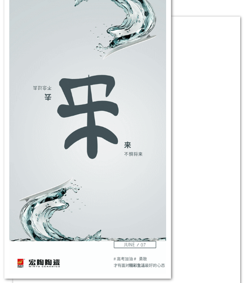 伟德BETVLCTOR1946始于英国(中国游)·官网