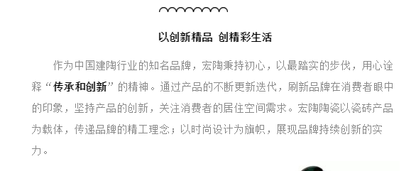 伟德BETVLCTOR1946始于英国(中国游)·官网