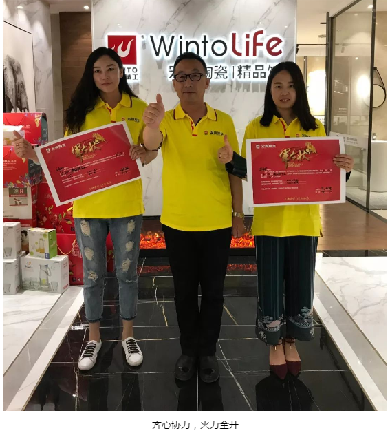 伟德BETVLCTOR1946始于英国(中国游)·官网