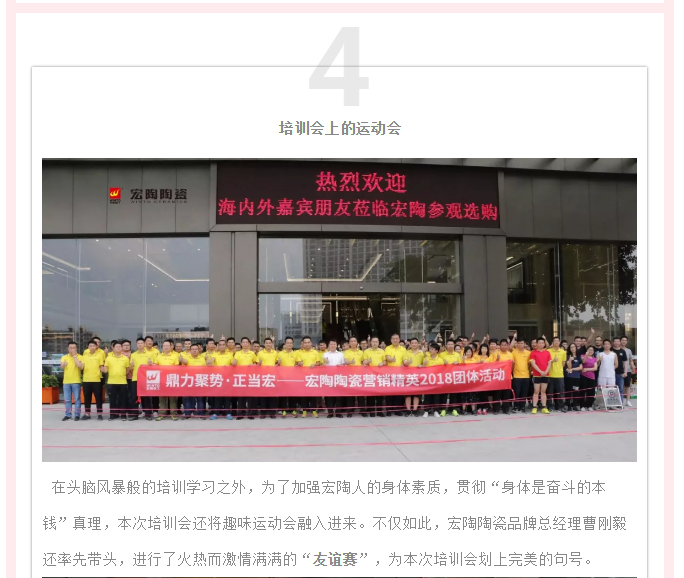 伟德BETVLCTOR1946始于英国(中国游)·官网