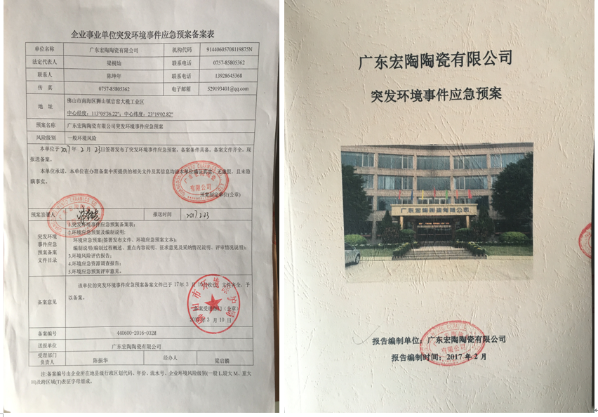 伟德BETVLCTOR1946始于英国(中国游)·官网