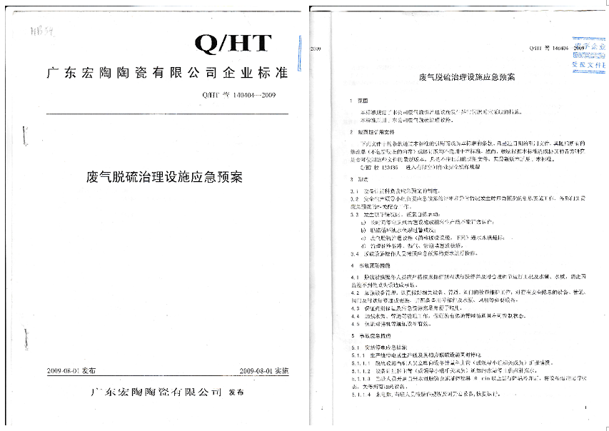 伟德BETVLCTOR1946始于英国(中国游)·官网