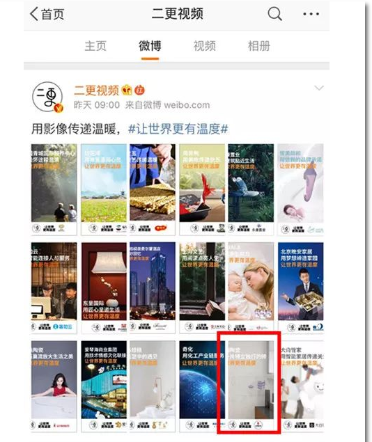 伟德BETVLCTOR1946始于英国(中国游)·官网