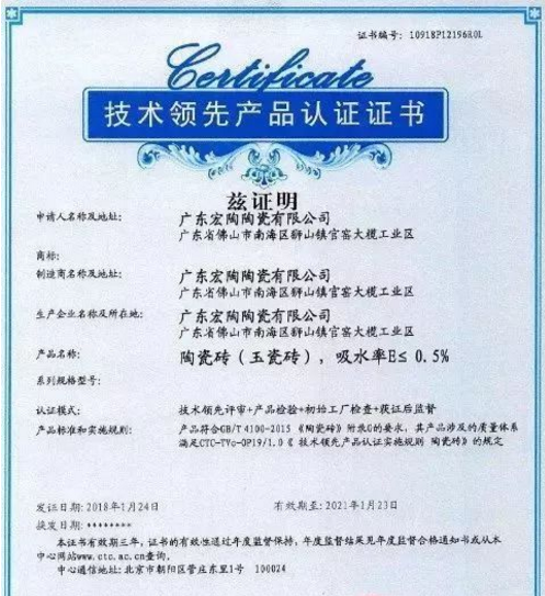 伟德BETVLCTOR1946始于英国(中国游)·官网