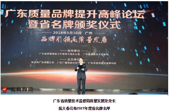 伟德BETVLCTOR1946始于英国(中国游)·官网