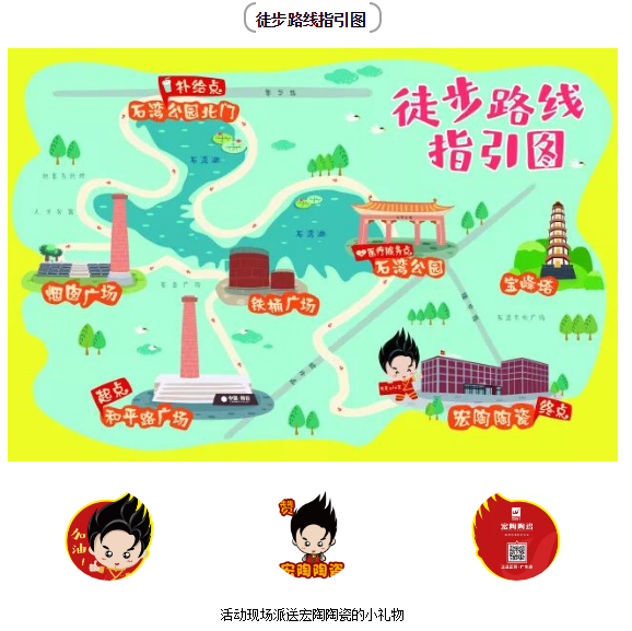 伟德BETVLCTOR1946始于英国(中国游)·官网