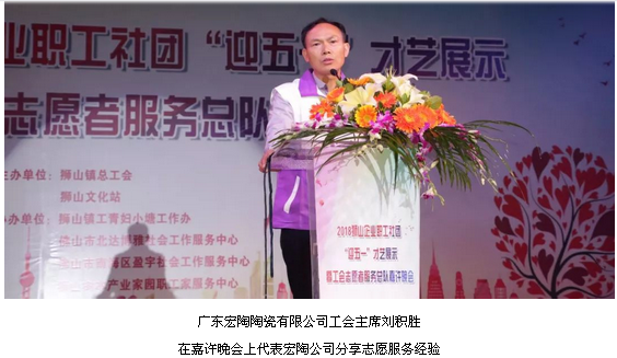 伟德BETVLCTOR1946始于英国(中国游)·官网