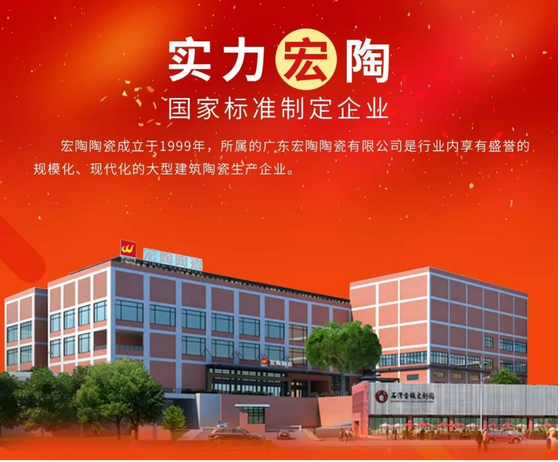 伟德BETVLCTOR1946始于英国(中国游)·官网