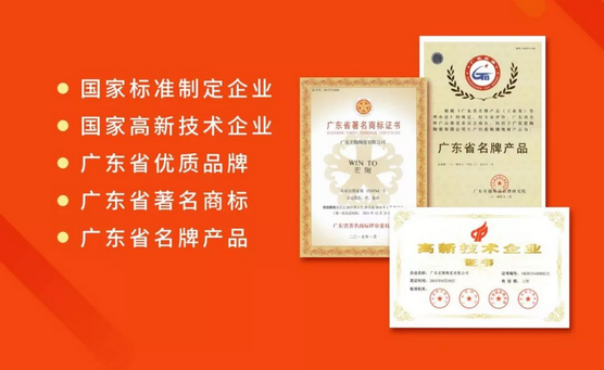 伟德BETVLCTOR1946始于英国(中国游)·官网