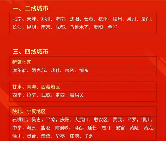 伟德BETVLCTOR1946始于英国(中国游)·官网