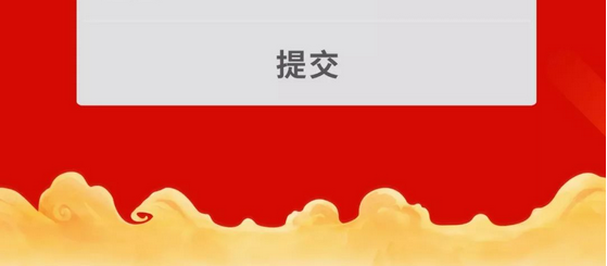 伟德BETVLCTOR1946始于英国(中国游)·官网