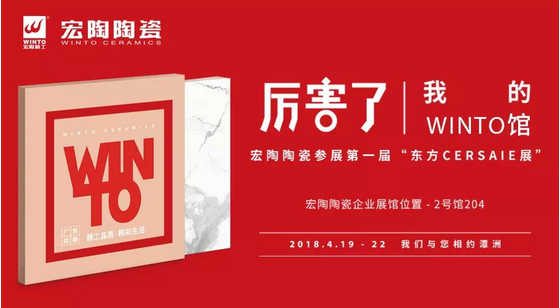 伟德BETVLCTOR1946始于英国(中国游)·官网