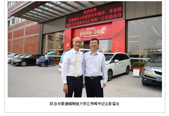 伟德BETVLCTOR1946始于英国(中国游)·官网