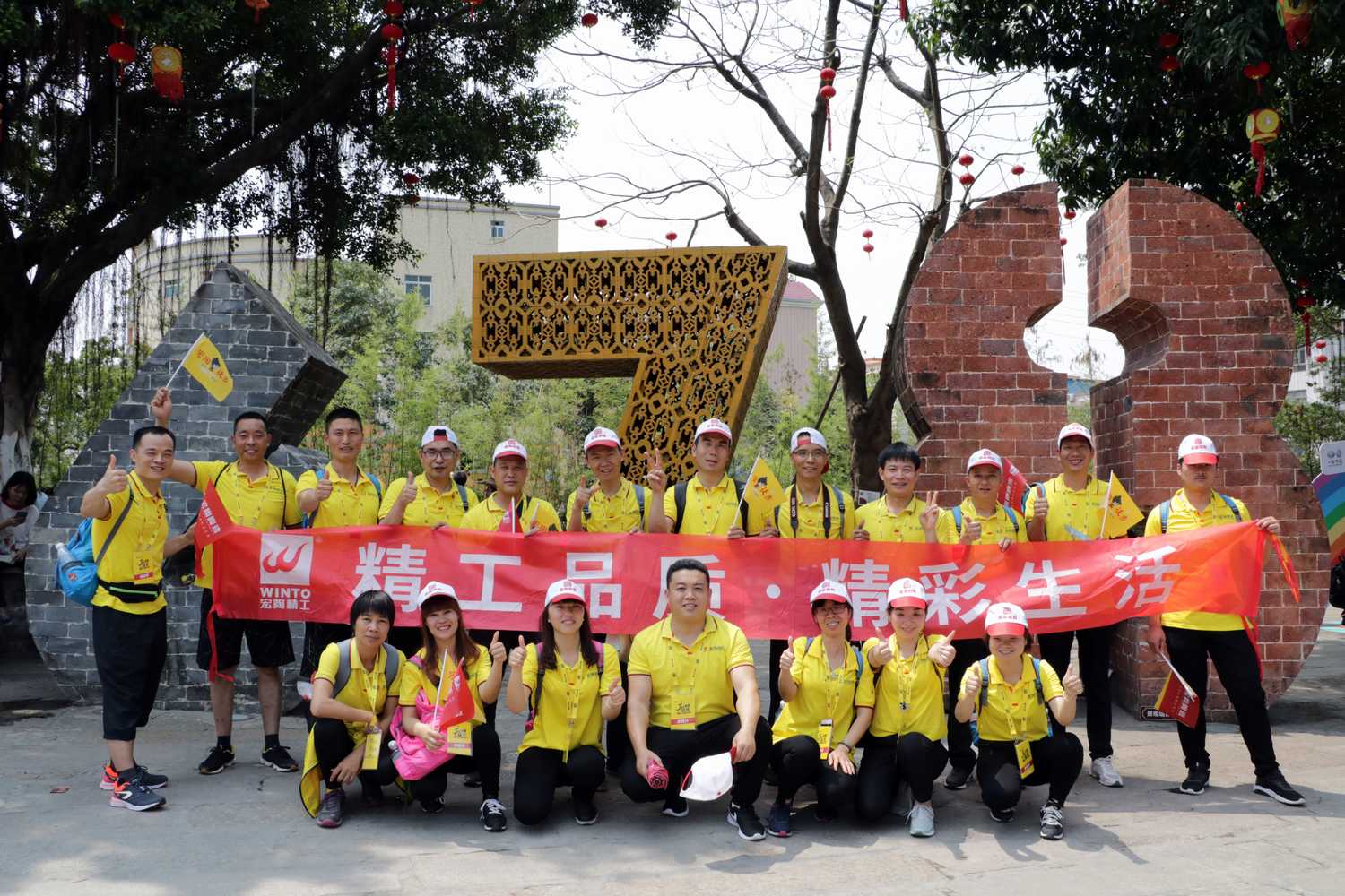 伟德BETVLCTOR1946始于英国(中国游)·官网