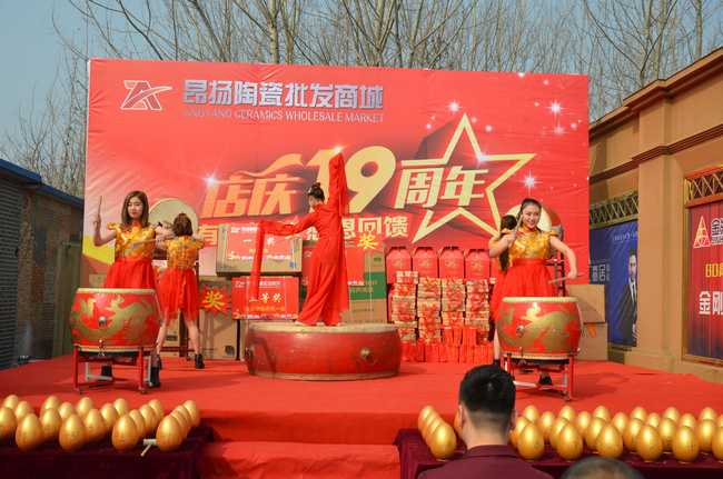 伟德BETVLCTOR1946始于英国(中国游)·官网