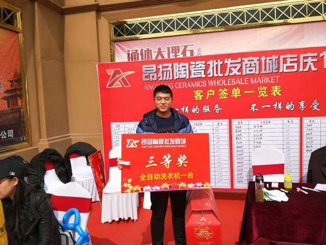 伟德BETVLCTOR1946始于英国(中国游)·官网