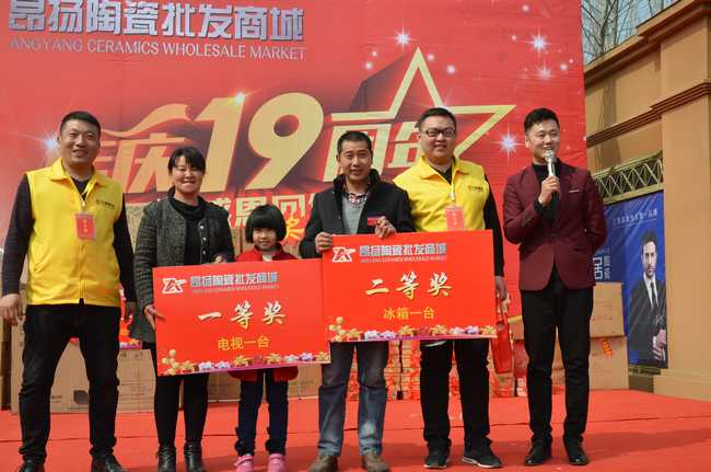 伟德BETVLCTOR1946始于英国(中国游)·官网