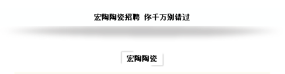 伟德BETVLCTOR1946始于英国(中国游)·官网
