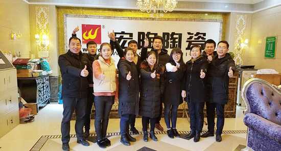 伟德BETVLCTOR1946始于英国(中国游)·官网