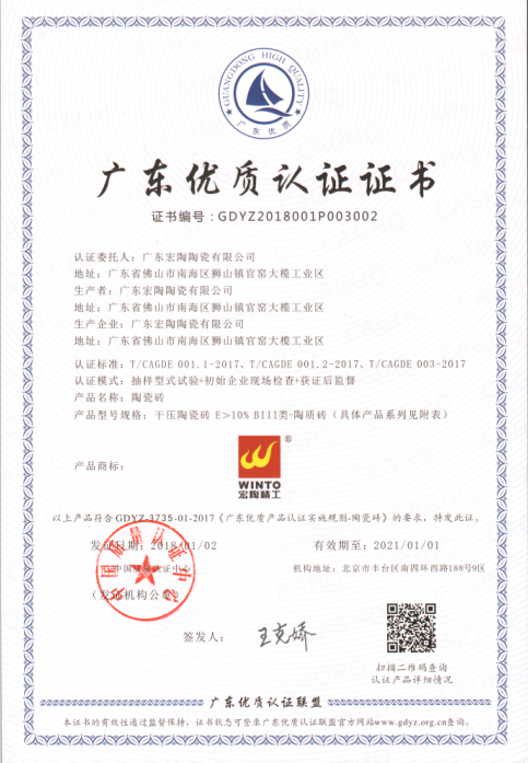 伟德BETVLCTOR1946始于英国(中国游)·官网