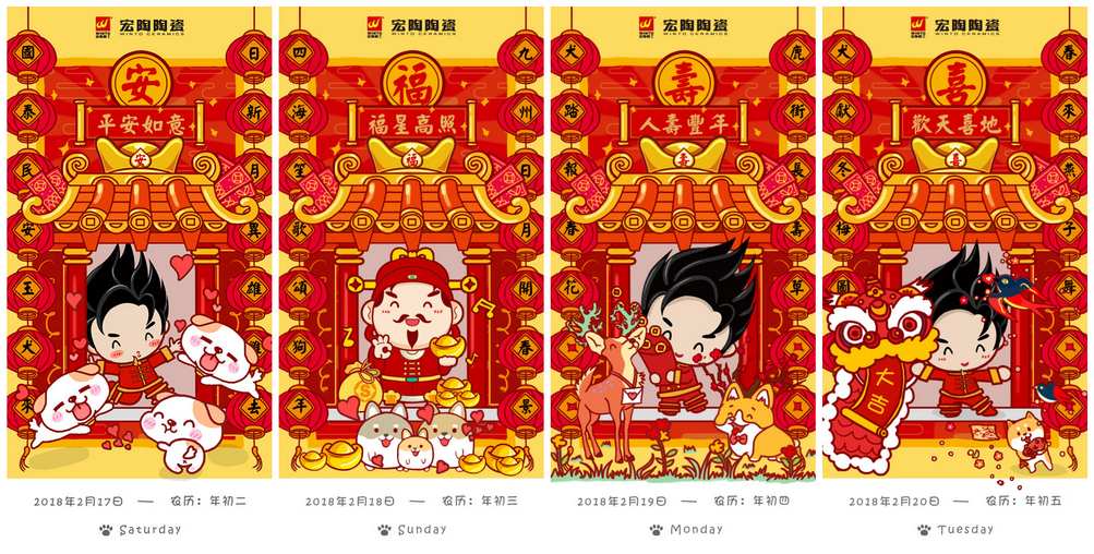 伟德BETVLCTOR1946始于英国(中国游)·官网