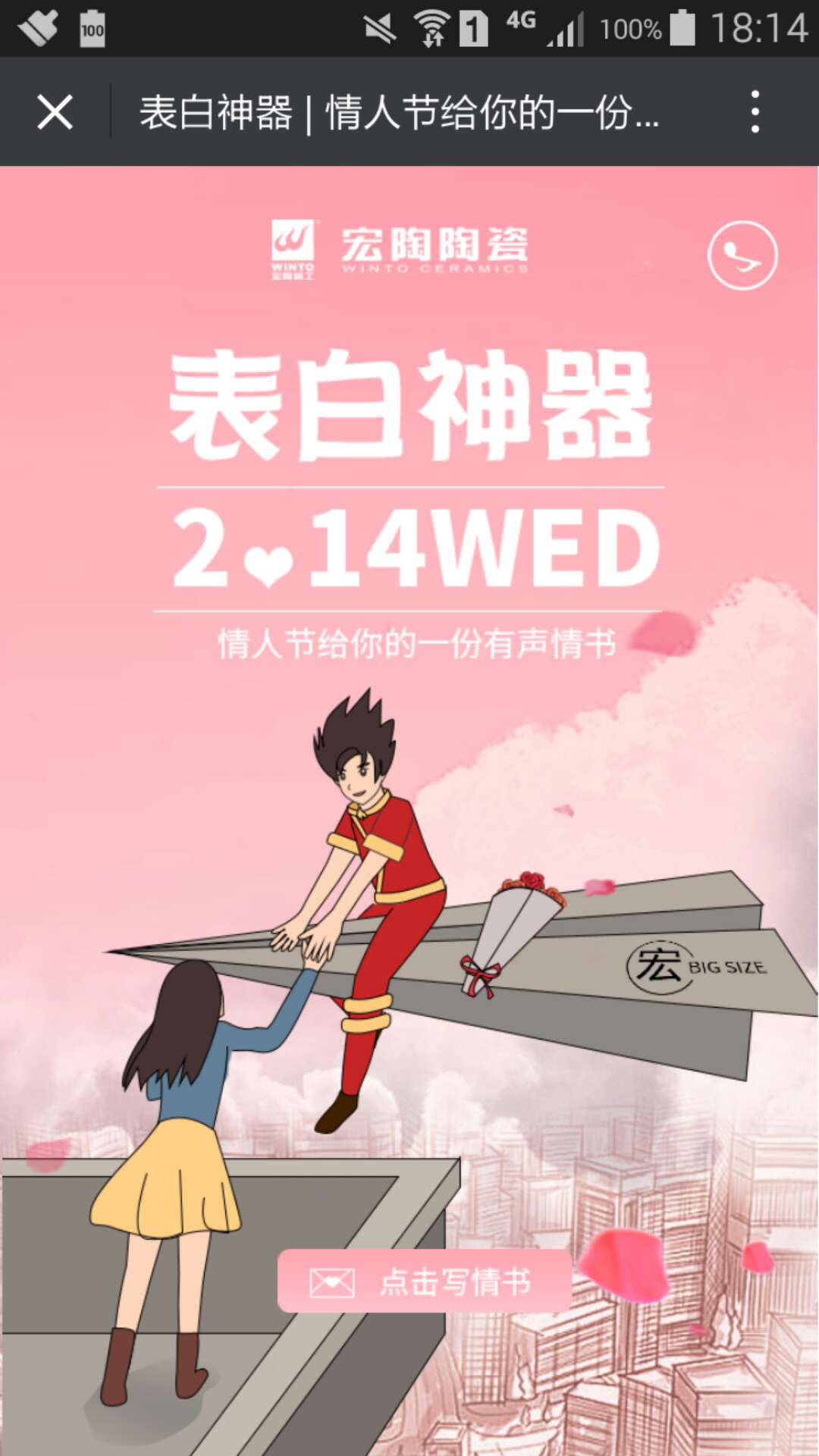 伟德BETVLCTOR1946始于英国(中国游)·官网