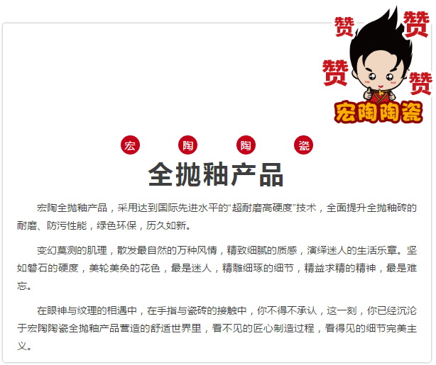 伟德BETVLCTOR1946始于英国(中国游)·官网