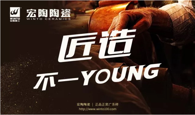 伟德BETVLCTOR1946始于英国(中国游)·官网