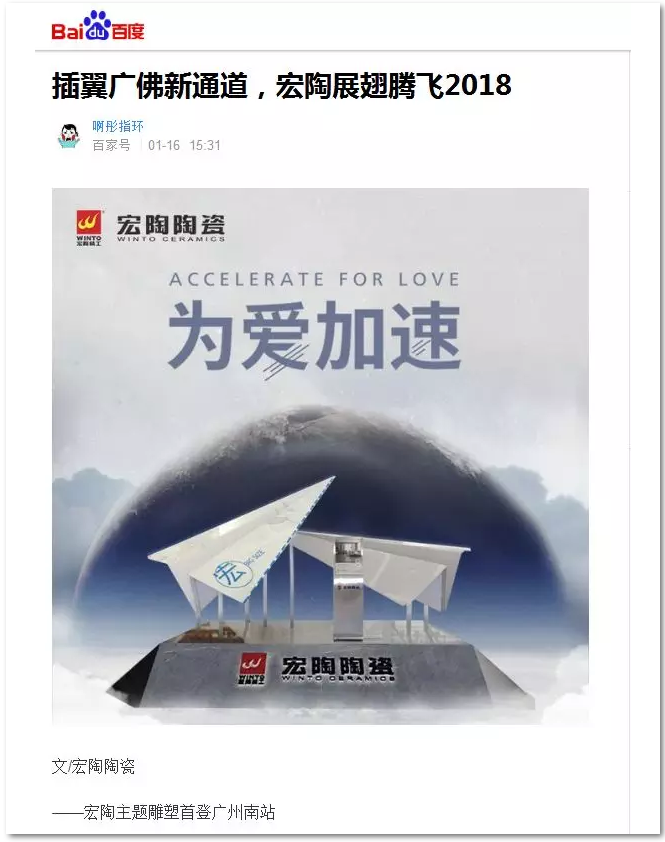 伟德BETVLCTOR1946始于英国(中国游)·官网