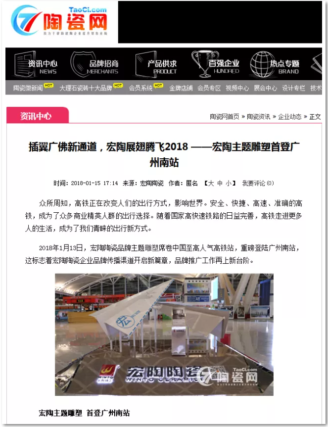 伟德BETVLCTOR1946始于英国(中国游)·官网