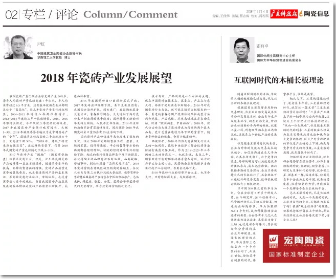 伟德BETVLCTOR1946始于英国(中国游)·官网