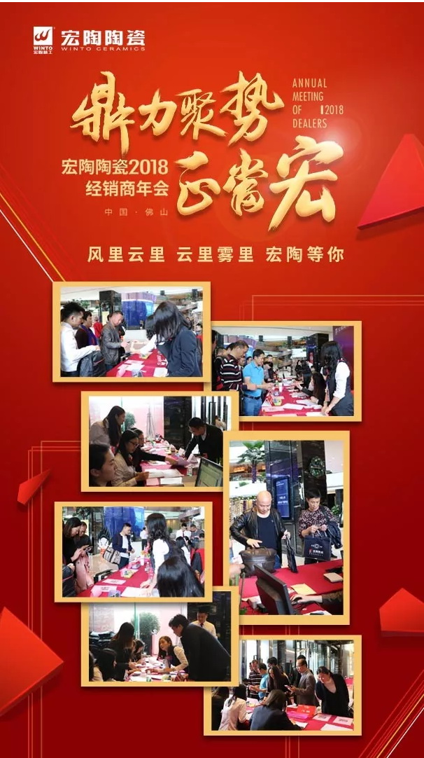 伟德BETVLCTOR1946始于英国(中国游)·官网