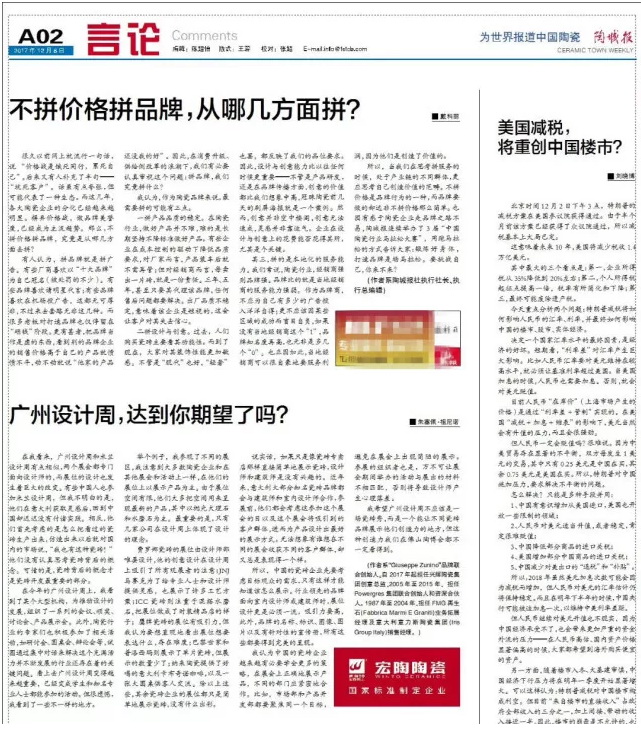 伟德BETVLCTOR1946始于英国(中国游)·官网