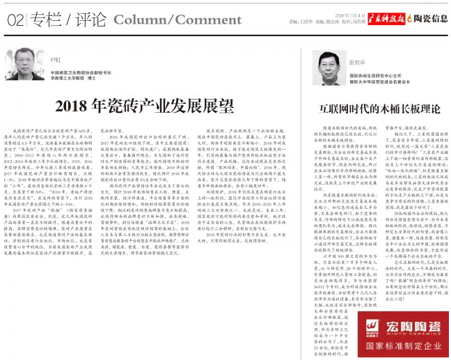 伟德BETVLCTOR1946始于英国(中国游)·官网