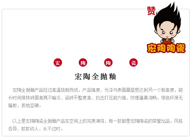 伟德BETVLCTOR1946始于英国(中国游)·官网