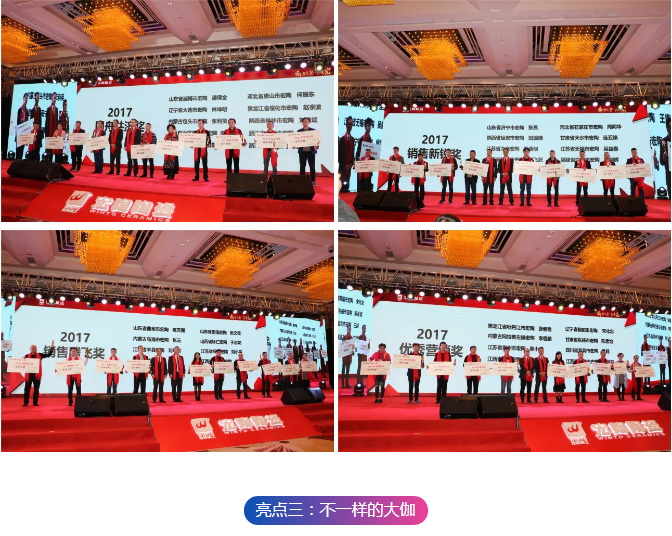 伟德BETVLCTOR1946始于英国(中国游)·官网