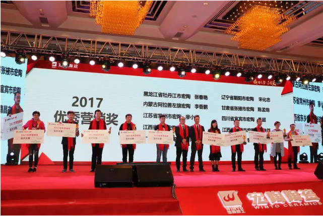 伟德BETVLCTOR1946始于英国(中国游)·官网