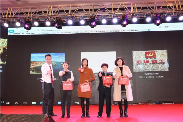 伟德BETVLCTOR1946始于英国(中国游)·官网