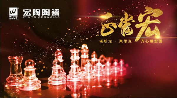 伟德BETVLCTOR1946始于英国(中国游)·官网