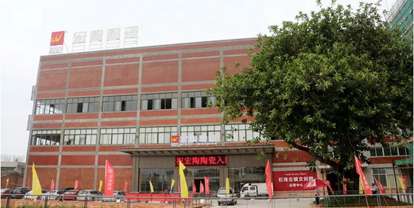 伟德BETVLCTOR1946始于英国(中国游)·官网