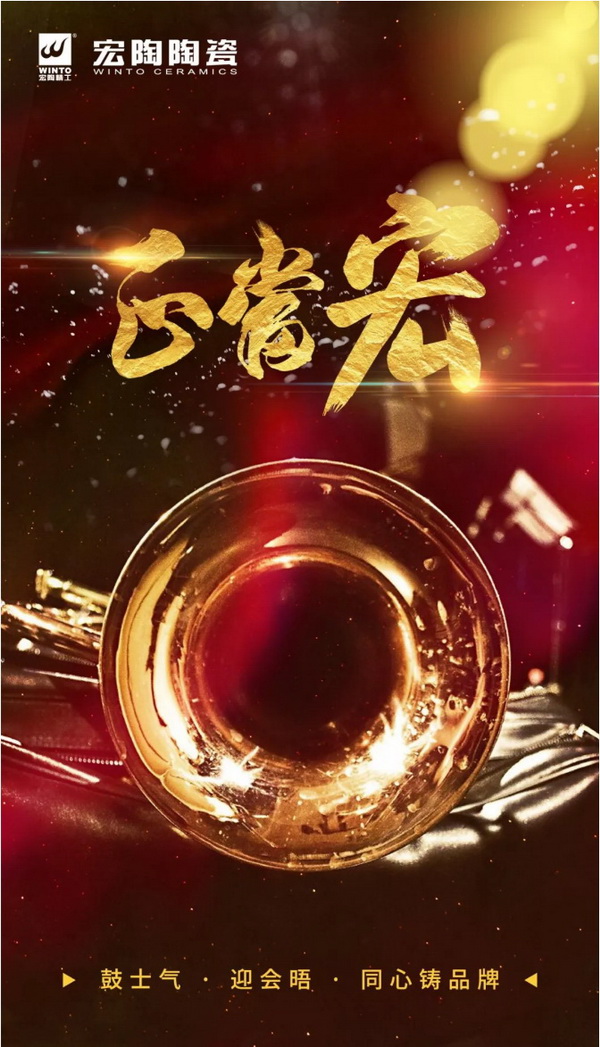 伟德BETVLCTOR1946始于英国(中国游)·官网