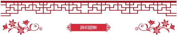 伟德BETVLCTOR1946始于英国(中国游)·官网