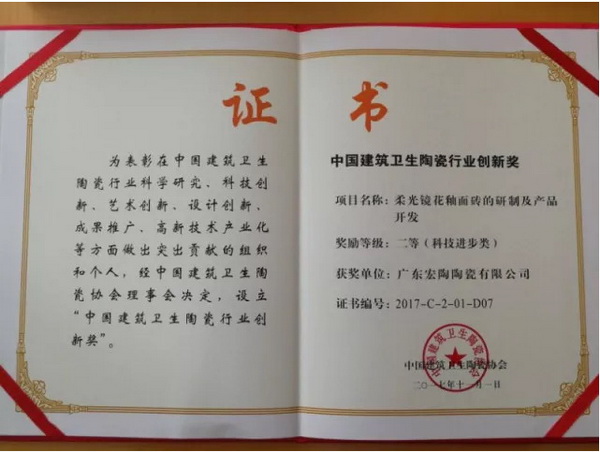 伟德BETVLCTOR1946始于英国(中国游)·官网