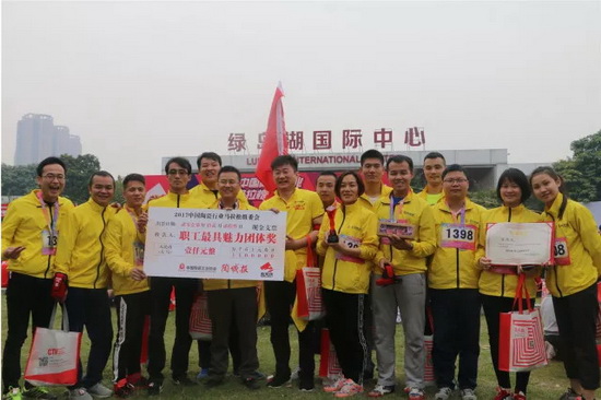 伟德BETVLCTOR1946始于英国(中国游)·官网