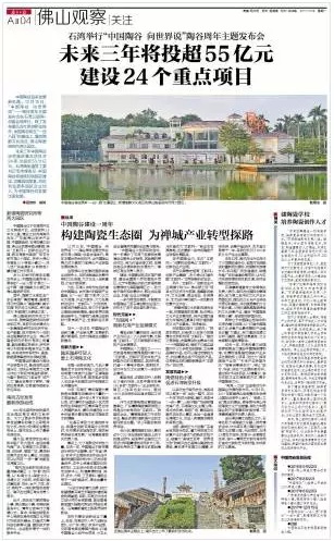 伟德BETVLCTOR1946始于英国(中国游)·官网