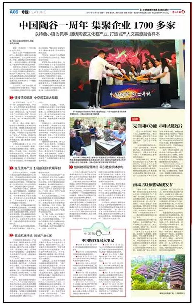 伟德BETVLCTOR1946始于英国(中国游)·官网