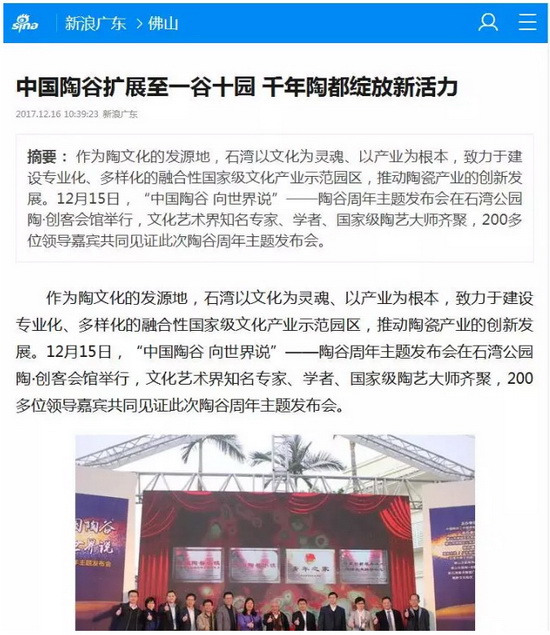 伟德BETVLCTOR1946始于英国(中国游)·官网