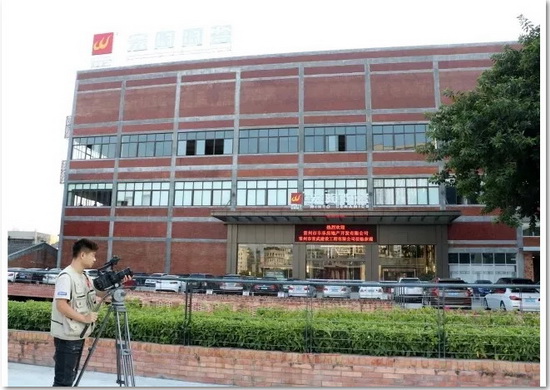 伟德BETVLCTOR1946始于英国(中国游)·官网