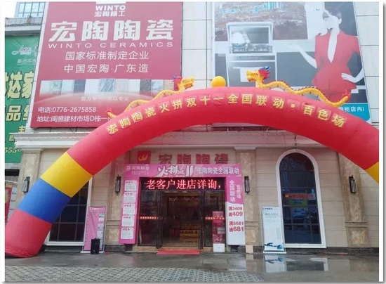 伟德BETVLCTOR1946始于英国(中国游)·官网